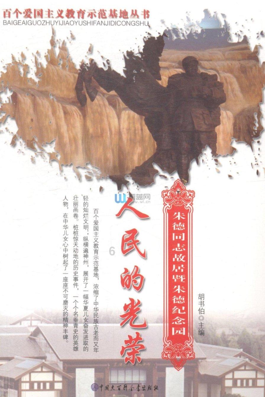 众星欢乐迎腊八：刘诗诗、杨紫秀腊八粥，张馨予欢跃雪地